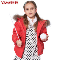 鸭鸭女白鸭绒儿童纯色外套拉链衫连帽加厚韩版羽绒服Y-G383103