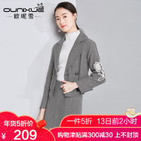 欧昵雪秋冬季新款绣花毛呢西短裙子女休闲套裙职业两件套d