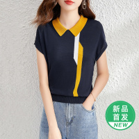 OUNIXUE欧昵雪 | [时尚撞色翻领针织衫]夏季休闲几何艺术拼色打底衫女士上衣