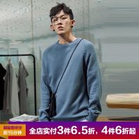 唐狮2019新款秋冬季外套男毛衣韩版宽松针织衫潮流男毛衫加厚