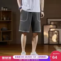 唐狮2020夏新款休闲短裤男潮宽松中裤男短裤外穿运动短裤男五分裤