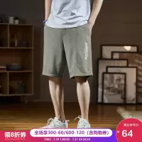 唐狮2020夏新款男士短裤夏季宽松休闲运动五分裤男潮