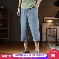 唐狮2020夏新款牛仔裤 男牛仔七分裤