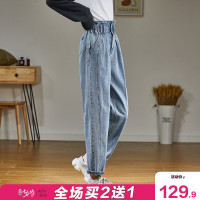 唐狮2020秋季新款牛仔裤女高腰显瘦哈伦裤女直筒松紧腰长裤子女潮