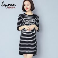 条纹毛衫女中长款秋冬新款秋衣外穿修身显瘦长袖2018毛线衫打底衫