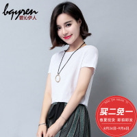 碧沁伊人T恤女短袖上衣2018新款夏装纯白色显瘦韩版宽松打底衫