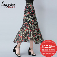 碧沁伊人碎花鱼尾裙半身裙夏季高腰