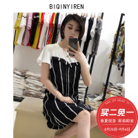 碧沁伊人黑白条纹连衣裙女2018新款原宿风长款显瘦a字裙子885113