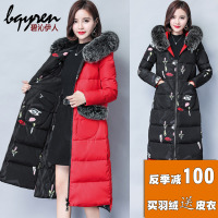 两面穿羽绒服女红色中长款2018冬装新款韩版修身狐狸毛外套羽绒衣