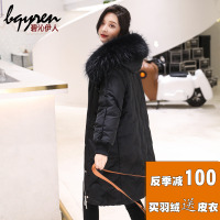 反季清仓羽绒服女冬2018新款黑色高端修身显瘦加厚中长款过膝