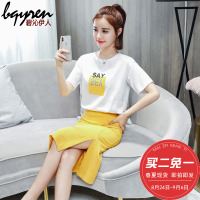 碧沁伊人显瘦一步裙套装连衣裙