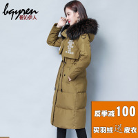 羽绒服女中长款2017新款冬季韩版修身韩国白鸭绒加厚羽绒衣潮