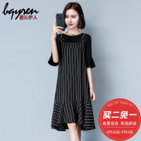 毛衣背带裙两件套连衣裙春秋2018新款中长款条纹带花瓣鱼尾