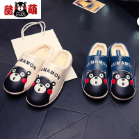 正版日本进口 酷MA萌（KUMAMOU）新款棉拖鞋 半包情侣时尚萌趣保暖防滑家居拖鞋