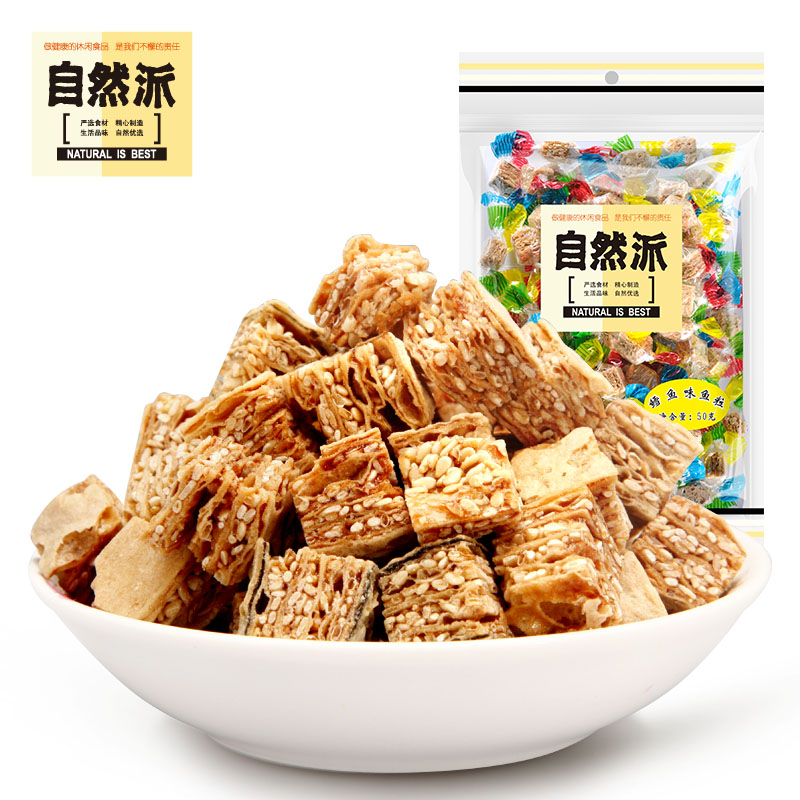 [自然派 鳕鱼味鱼粒50g]零食即食 特产食品 休闲小吃 袋装