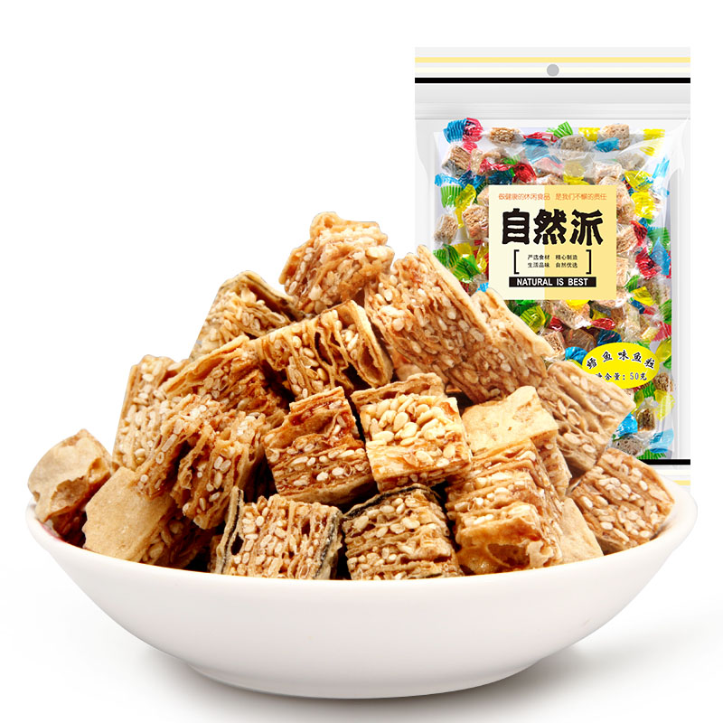 [自然派 鳕鱼味鱼粒50g]零食即食 特产食品 休闲小吃 袋装