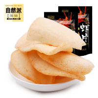 [自然派]珍宝虾片 进口原料大虾片 办公室休闲龙虾片零食 80g*2袋