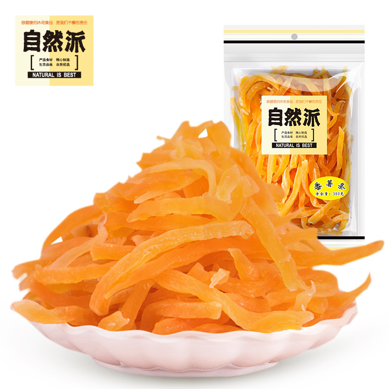 【自然派 番薯条300g】零食特产蜜饯果脯果干红薯地瓜干