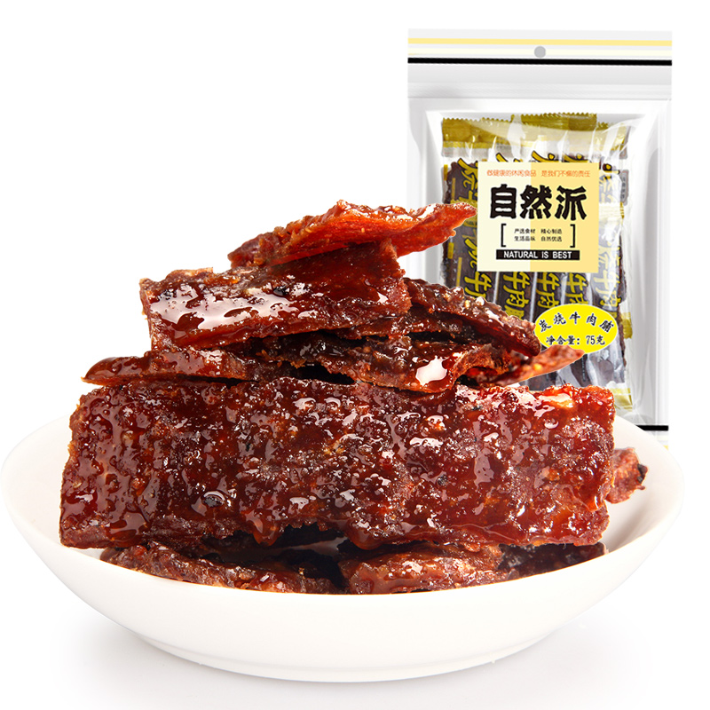 [自然派 炭烧牛肉脯75g]牛肉条牛肉脯 炭烧牛肉条 休闲零食