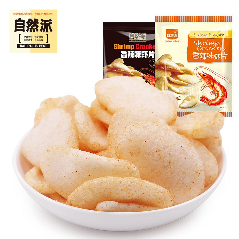 [自然派 香辣味鲜虾片40g]即食海鲜休闲零食 办公室膨化食品