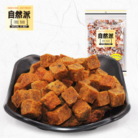 [自然派 牛肉粒80g]休闲零食特产小吃牛肉干沙爹味