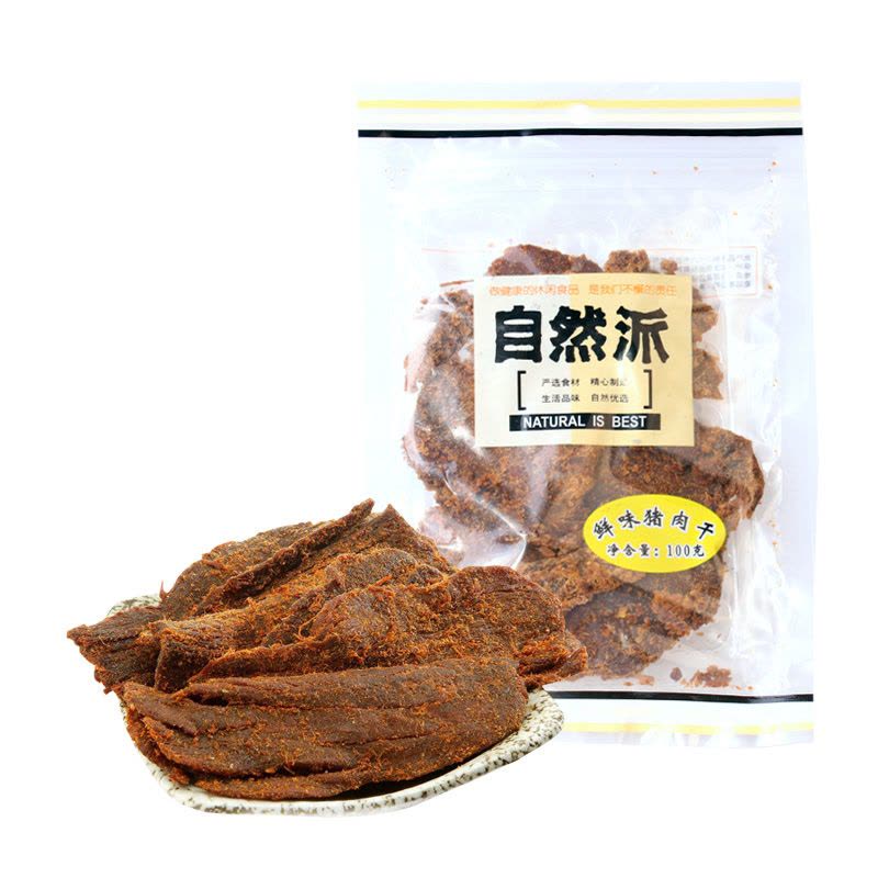 [自然派 鲜味猪肉干100g] 鲜味猪肉脯猪肉条肉类零食图片