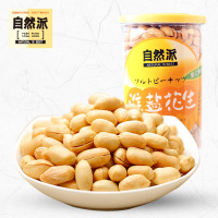 [自然派 淮盐花生350g]零食坚果特产去皮香脆多味花生米花生仁
