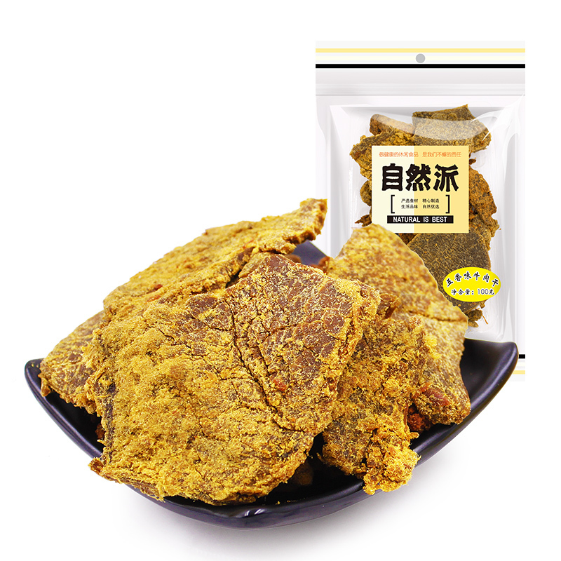 【自然派 正宗手撕风干五香牛肉脯肉条零食特产100g】