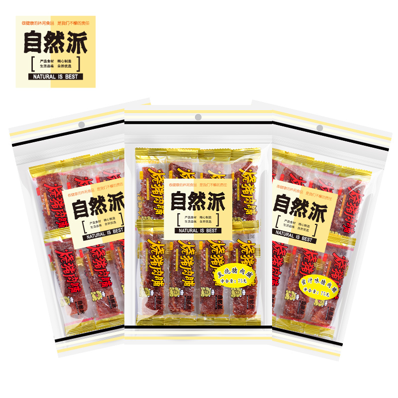 【自然派 零食大礼包猪肉脯2+1组合225g】
