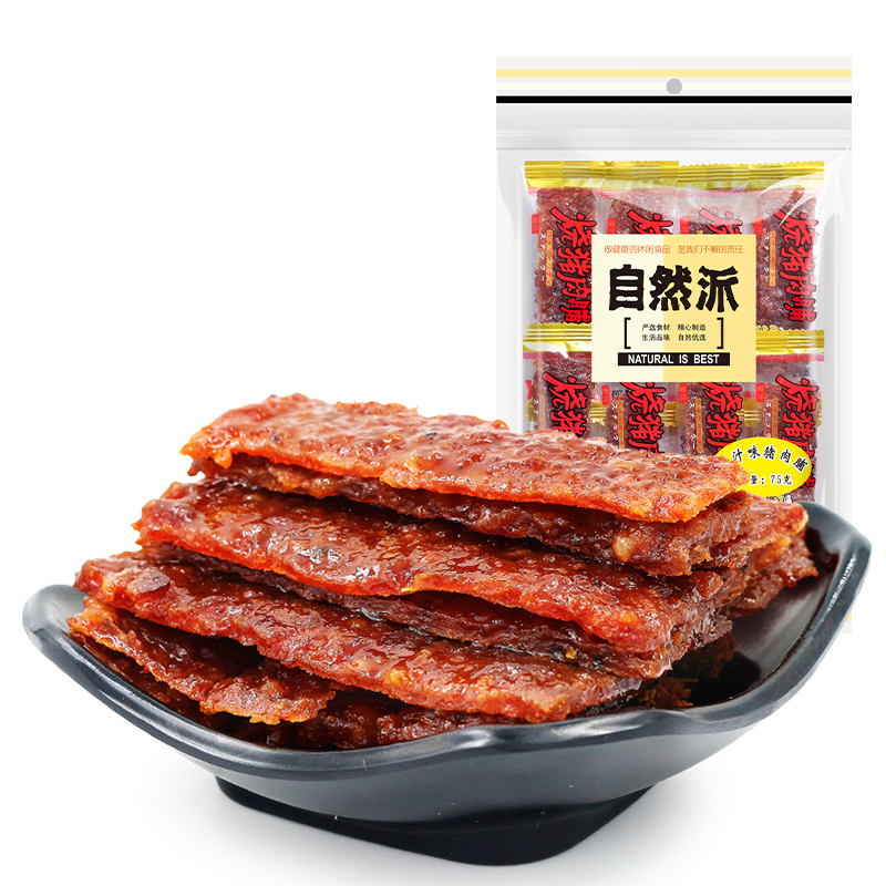 【自然派 零食大礼包猪肉脯2+1组合225g】