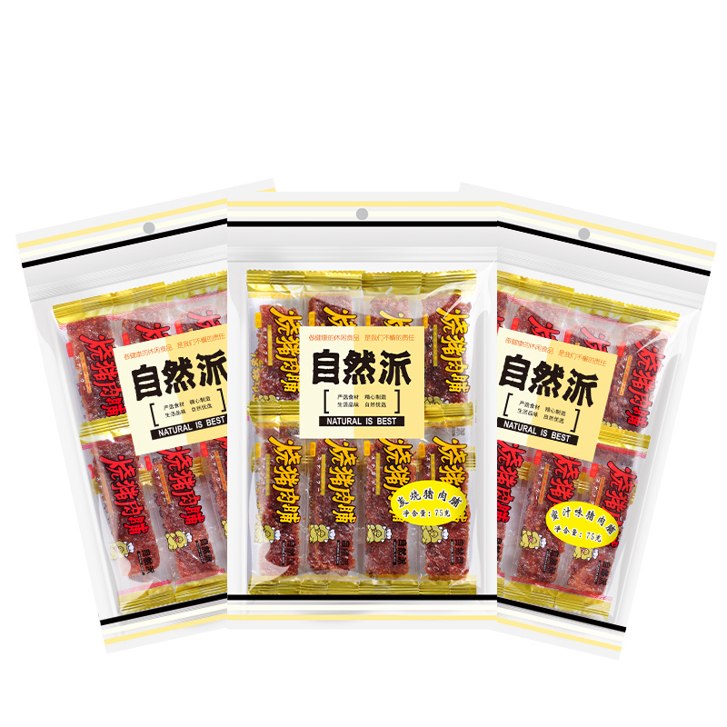 【自然派 零食大礼包猪肉脯2+1组合225g】