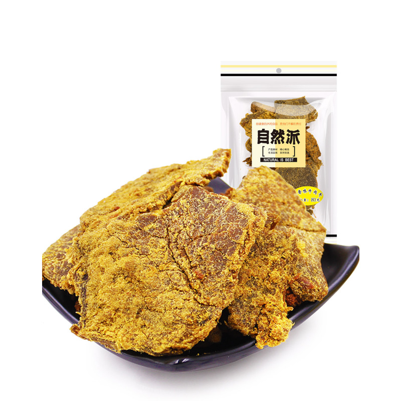 【自然派 女神女生小公主专爱专享牛肉干大礼包240g】
