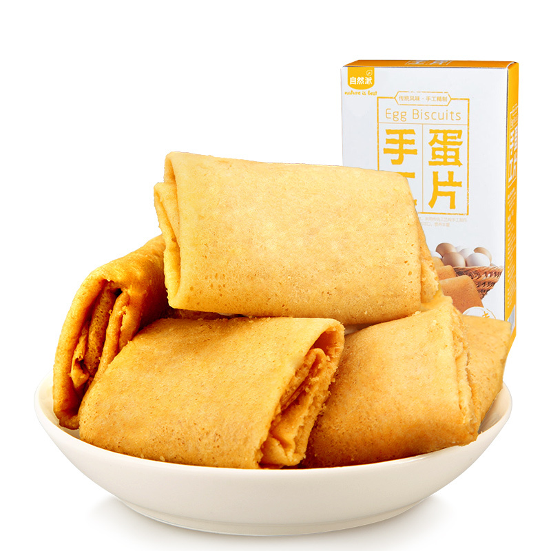 [自然派 原味手工蛋片130g]传统特产饼干糕点点心手工鸡蛋卷零食