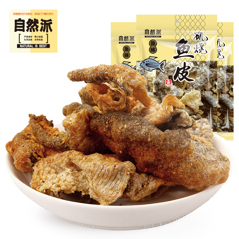 【自然派 矶烧鱼皮 原味60g*3】零食油炸鱼片海味即食