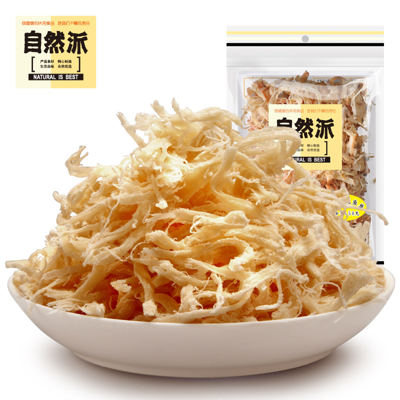 [自然派 炭烧鱿鱼丝50g]海味即食零食特产手撕鱿鱼干