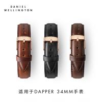 Danielwellington针扣皮质DW表带丹尼尔惠灵顿Dapper17mm皮表带