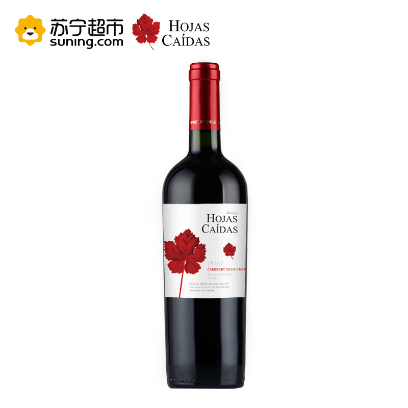 VINA ETERNIDAD 智利原瓶原装进口 卡伊蒂斯珍藏赤霞珠干红 750ml/瓶