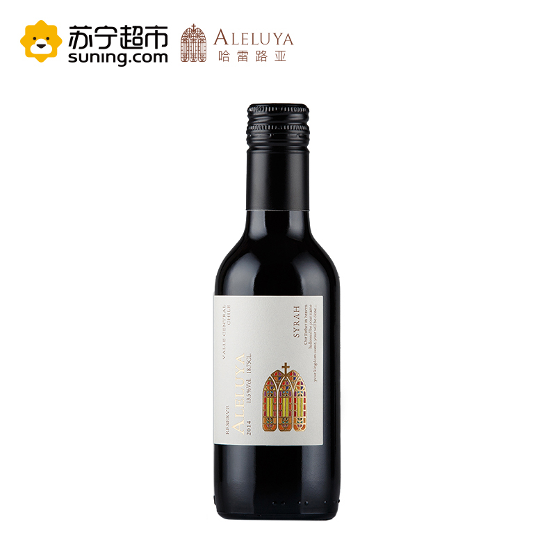 VINA ETERNIDAD 智利原瓶原装进口 哈雷路亚珍藏西拉[6支礼盒装]187.5ml*6