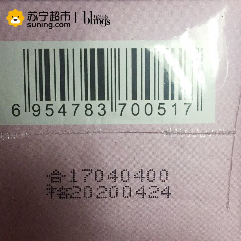 [苏宁超市]芭乐苏(blings)小红莓弹力紧致眼部精华霜30ml图片
