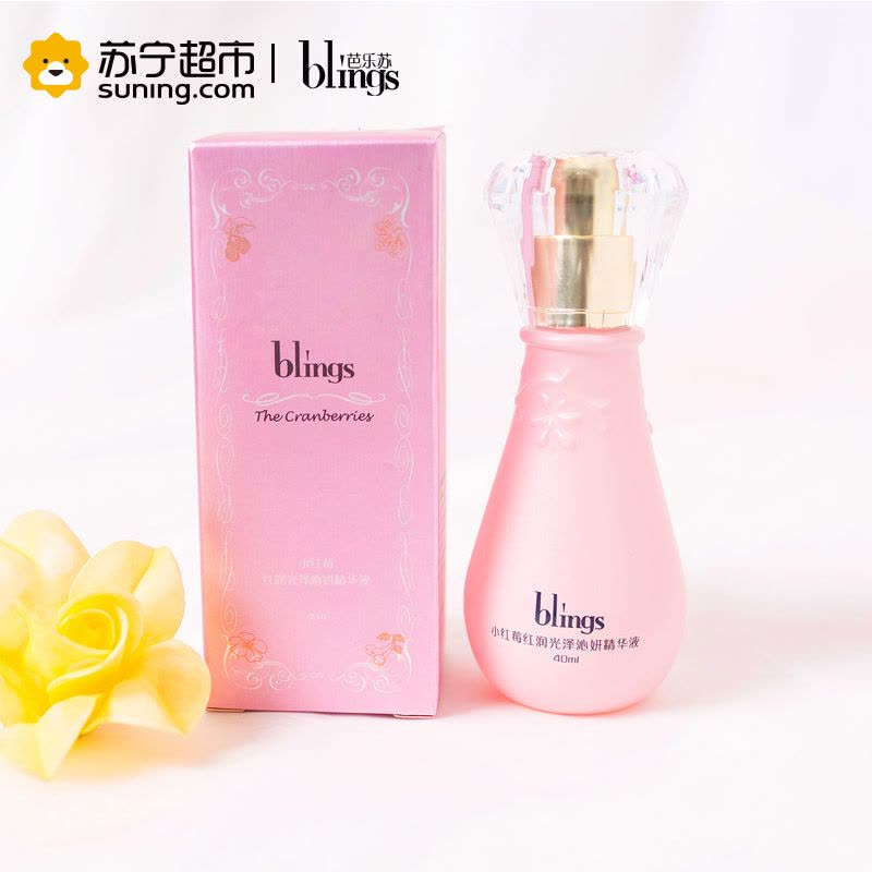 [苏宁超市]芭乐苏(blings)小红莓红润光泽沁妍精华液图片