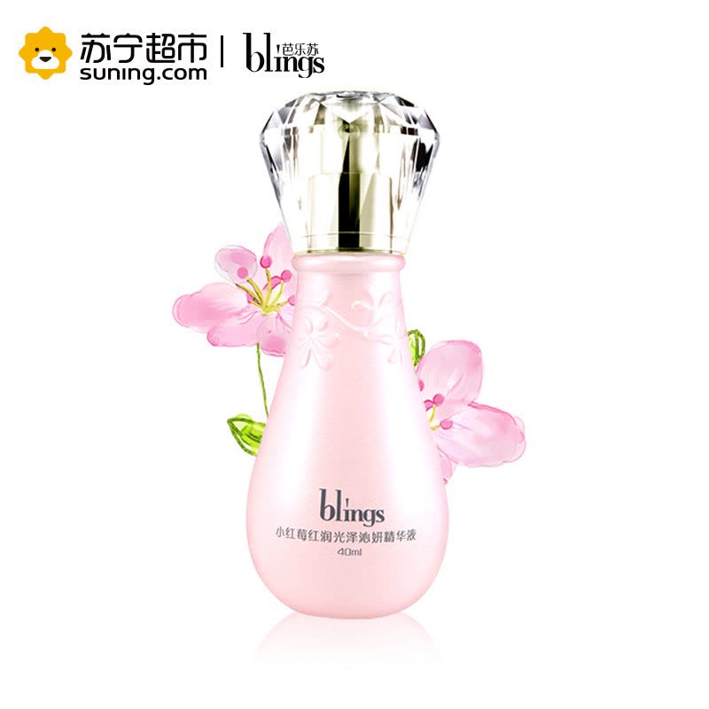 [苏宁超市]芭乐苏(blings)小红莓红润光泽沁妍精华液图片