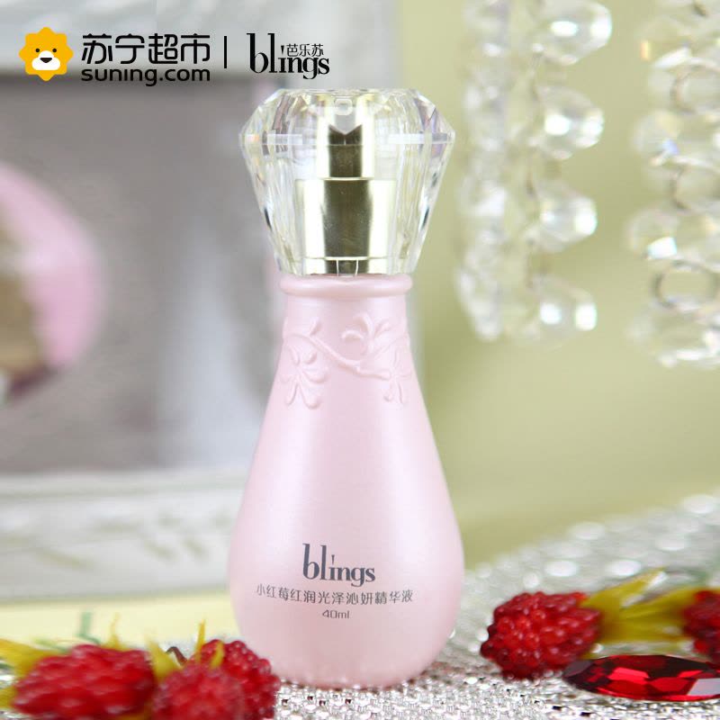 [苏宁超市]芭乐苏(blings)小红莓红润光泽沁妍精华液图片