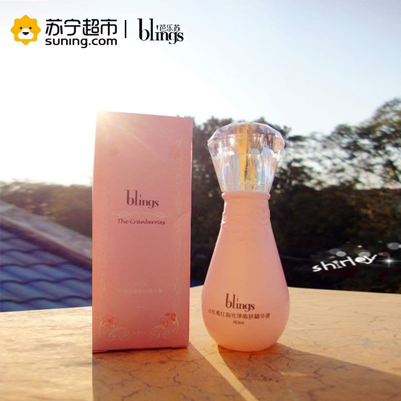 [苏宁超市]芭乐苏(blings)小红莓红润光泽沁妍精华液图片