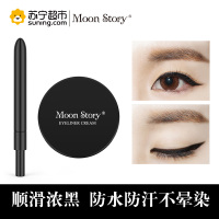 萌黛儿防水防汗内眼线膏笔大眼持久定妆不易脱色不晕染初学者学生