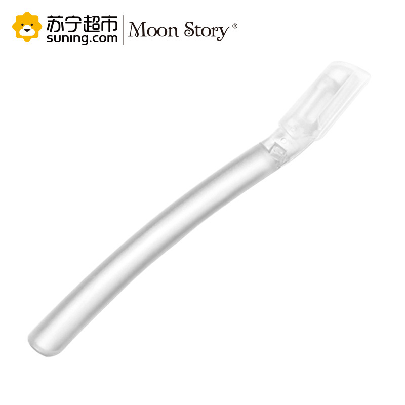 萌黛儿修眉刀刮眉刀修眉工具 防刮伤网纹刀片 大小2支套装 #2712