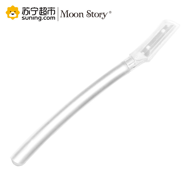 萌黛儿修眉刀刮眉刀修眉工具 防刮伤网纹刀片 大小2支套装 #2712