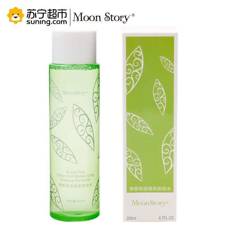 萌黛儿保湿卸妆水正品脸部温和深层清洁无刺激眼唇卸妆乳液 200ml图片