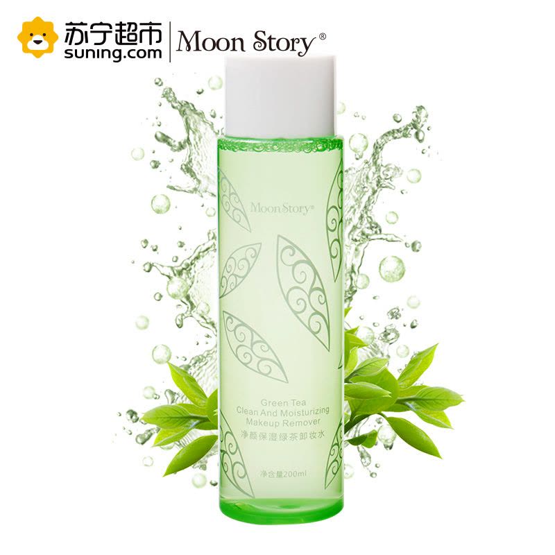 萌黛儿保湿卸妆水正品脸部温和深层清洁无刺激眼唇卸妆乳液 200ml图片
