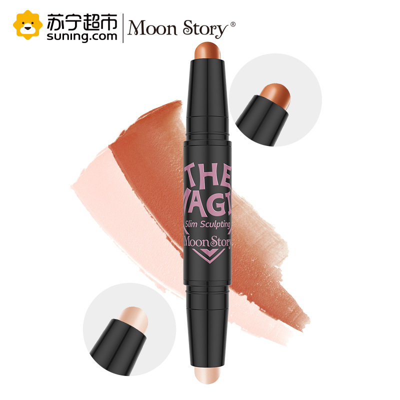 萌黛儿高光阴影双头修容棒遮瑕膏卧蚕笔鼻影侧影提亮彩妆立体修颜