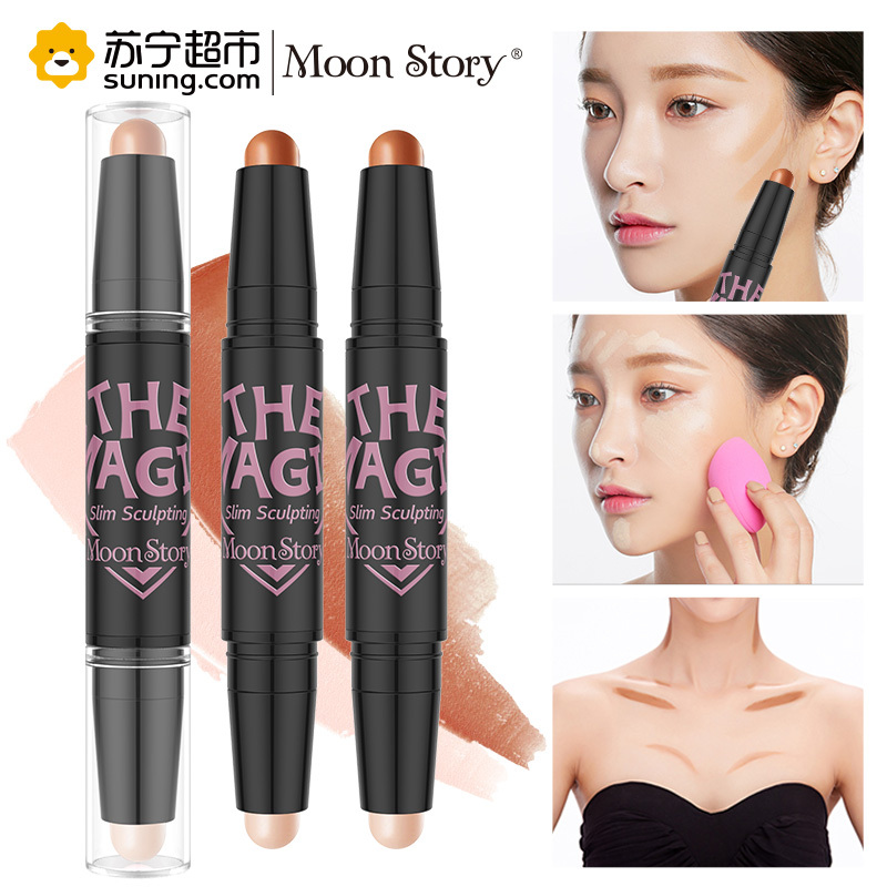 萌黛儿高光阴影双头修容棒遮瑕膏卧蚕笔鼻影侧影提亮彩妆立体修颜
